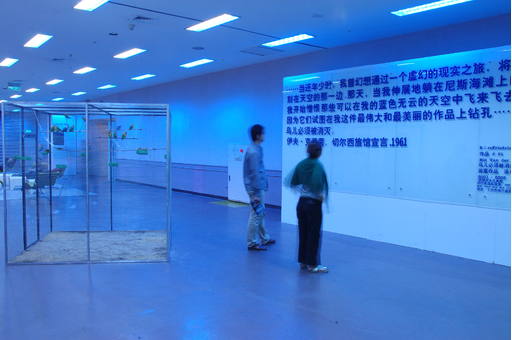 Bejing